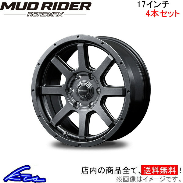 MID ロードマックス マッドライダー 4本セット ホイール ランドクルーザープラド【17×7.5J 6 139 INSET25】120系 ROADMAX MUD RIDER :MID wheel4 qq e f2 i u5746k:KTSパーツショップ