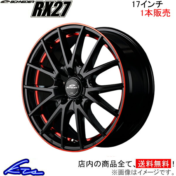 美品！MID SCHNEIDER RX27 18インチ×7J ＋50 美品！MID SCHNEIDER RX27 18インチ×7J ＋50 - メルカリ