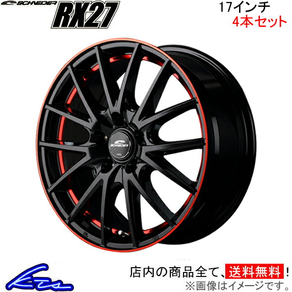 MID シュナイダー RX27 4本セット ホイール セルシオ【17×7J 5-114 INSET38 ブラック/リム】30系 SCHNEIDER RX-27 アルミホイール 1台分