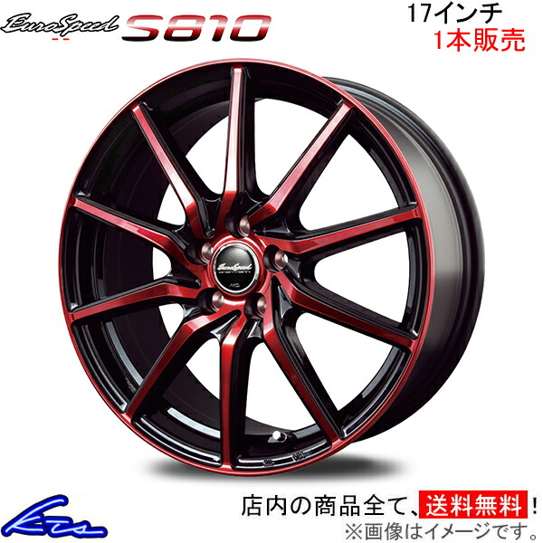 MID ユーロスピード S810 1本販売 ホイール アベンシス【17×7J 5 100 INSET50 ブラポリ】250系 EuroSpeed アルミホイール 1枚 単品 :MID wheel1 qq e f2 i u1250k:KTSパーツショップ