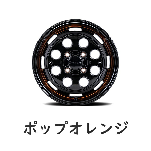 MID ガルシア シスコ ポップ 4本セット ホイール タフト【15×4.5J 4-100 INSET45】LA900系 Garcia CISCO POP アルミホイール 4枚 1台分 | マルカサービス | 08
