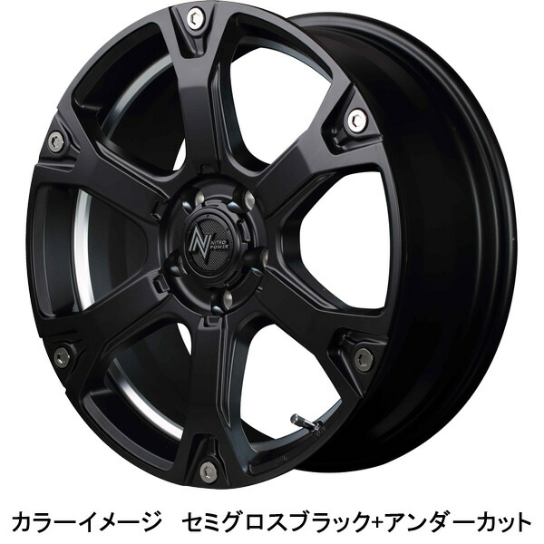 マルカサービス MID ナイトロパワー ウォーヘッドS 4本セット
