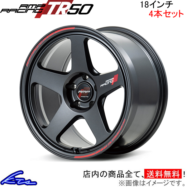 アルミホイール 4本セット MID RMPレーシング TR50【18×8J 5-100 INSET45】RMP RACING 18インチ 5穴 +45  インセット45 車用ホイール 1台分