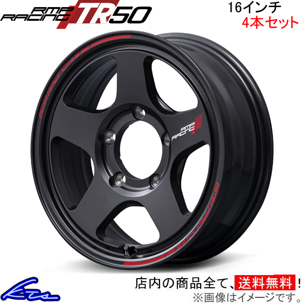 マルカサービス ジムニー 64系 アルミホイール 4本セット MID RMP