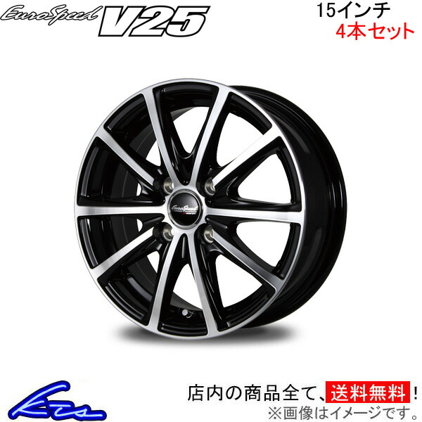 MID ユーロスピード V25 4本セット ホイール ムーヴコンテ【15×4.5J 4-100 INSET45 ブラポリ】L575/L585 EuroSpeed アルミホイール