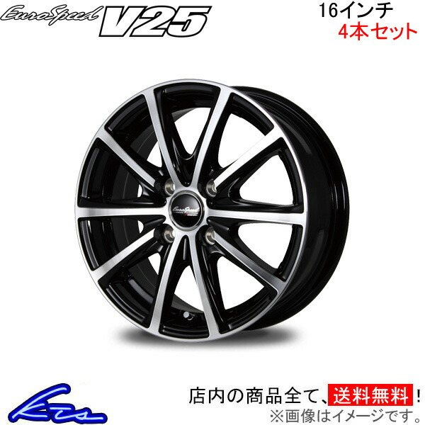 MID ユーロスピード V25 4本セット ホイール ロードスター【16×6J 4 100 INSET43 ブラポリ】ND系 EuroSpeed アルミホイール 4枚 1台分 : mid wheel4 qq e f2 i b1591k : KTSパーツショップ