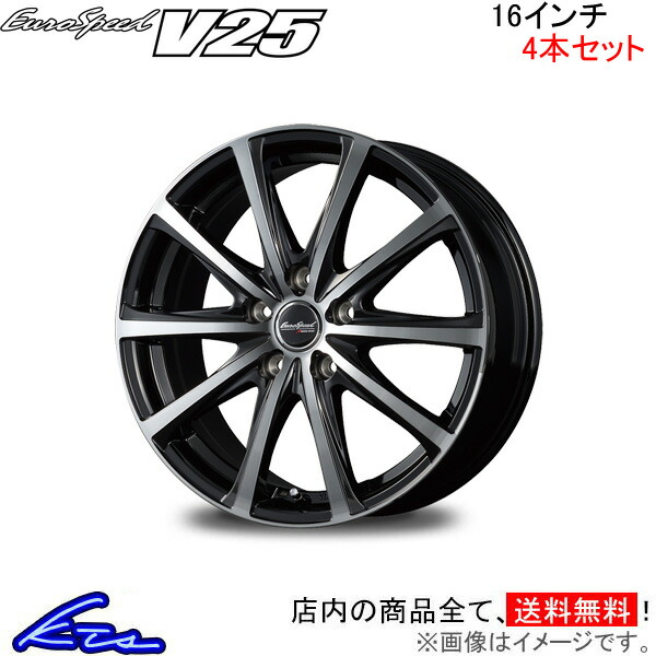 MID ユーロスピード V25 4本セット ホイール デリカD：5【16×6.5J 5-114 INSET38 ブラポリ】CV5W EuroSpeed アルミホイール 4枚 1台分 | マルカサービス