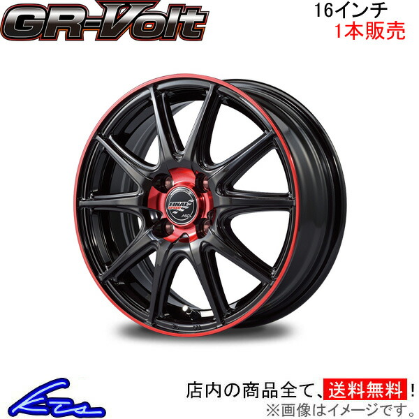MID ファイナルスピード GRボルト 1本販売 ホイール オーラ【16×6J 4-100 INSET43】13系 FINALSPEED GR-Volt アルミホイール 1枚 単品 | マルカサービス