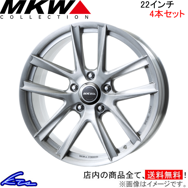 MKW FG-5 Monolithic FORGED 4本セット ホイール ランドクルーザー【22×10J 5-150 INSET51 BwP】200系 TRISTAR トライスター FG5 アルミ | MKW