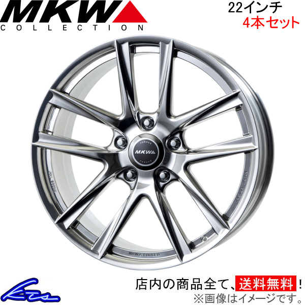 MKW FG-5 Monolithic FORGED 4本セット ホイール ランドクルーザー【22×10J 5-150 INSET51 MwP】200系 TRISTAR トライスター FG5 アルミ | MKW