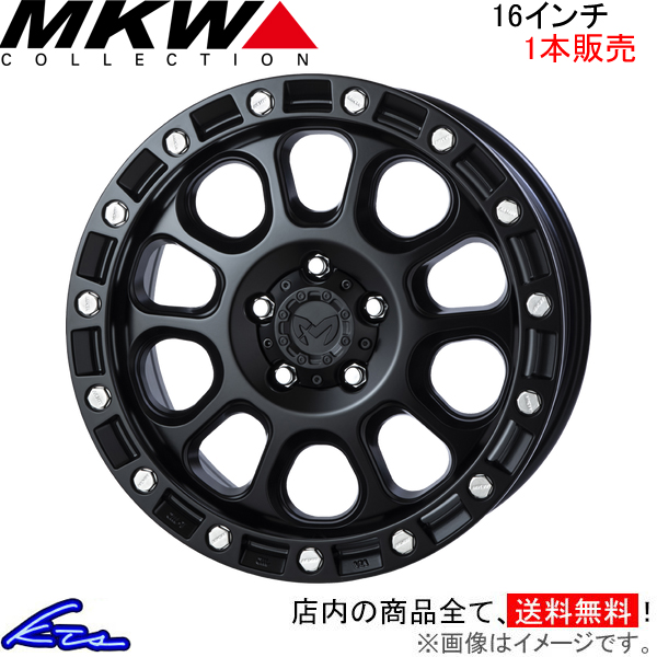 MKW M204 JP Spec 1本販売 ホイール デリカD：5【16×7J 5-114 INSET35 BC】CV系 TRISTAR トライスター アルミホイール 1枚 単品 | MKW