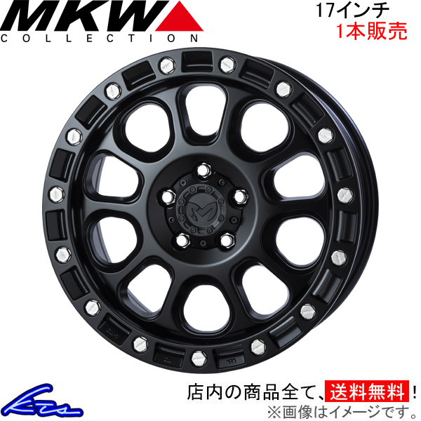 MKW M204 JP Spec 1本販売 ホイール【17×8J 5-127 INSET43 BC】TRISTAR トライスター アルミホイール 1枚 単品 | MKW