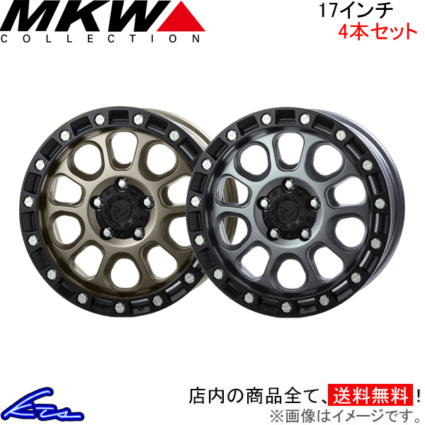 MKW MKW M204 JP Spec 4本セット ホイール【17×8J 5-127 INSET43 