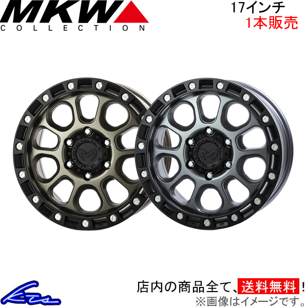 MKW M204 JP Spec 1本販売 ホイール【17×8J 6-139 INSET20】TRISTAR トライスター アルミホイール 1枚 単品  : ts-wheel1-qq-e-f2-i-178k : KTSパーツショップ - 通販 - Yahoo!ショッピング