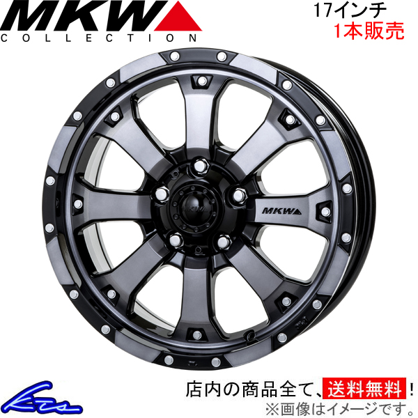 MKW MKW MK-46 1本販売 ホイール【17×7.5J 5-127 INSET35 DC/GC 