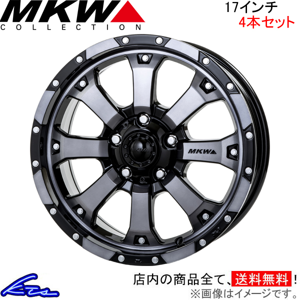 MKW MKW MK-46 4本セット ホイール【17×7.5J 5-114 INSET35 DC/GC 