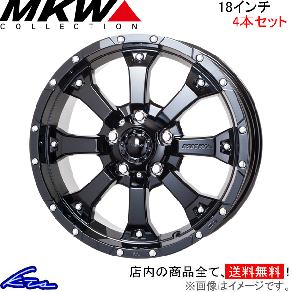 MKW MK-46 4本セット ホイール【18×8.5J 5-127 INSET53】TRISTAR トライスター MK46 アルミホイール 4枚 1台分 | MKW