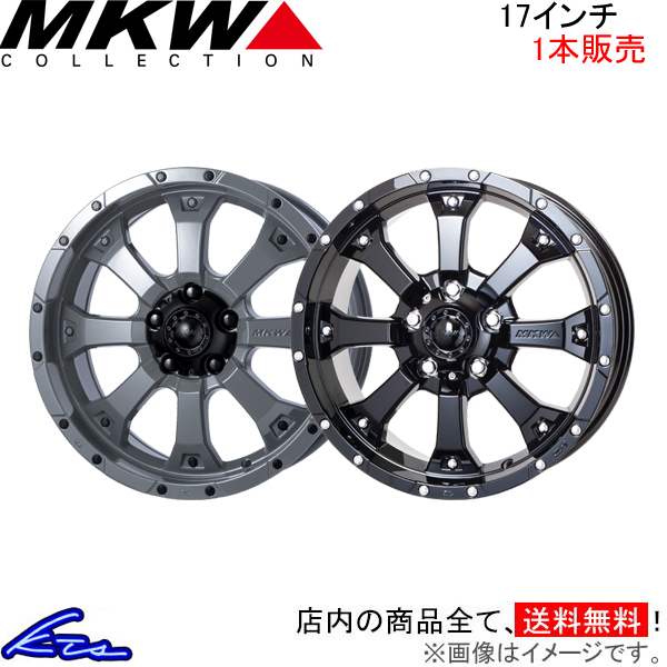 MKW MKW MK-46 1本販売 ホイール【17×7.5J 5-114 INSET35】TRISTAR 