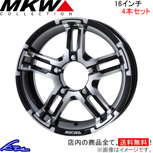 MKW MK-55J 4本セット ホイール【16×5.5J 5-139 INSET20】TRISTAR 