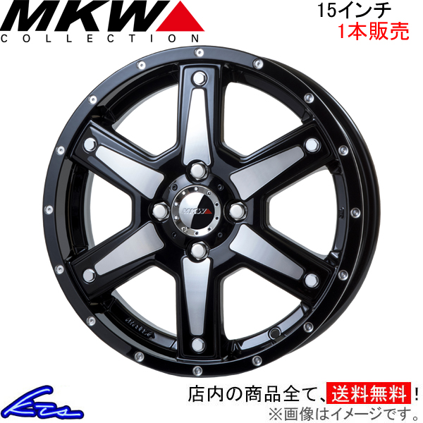 MKW MK 56 1本販売 ホイール ハスラー【15×4.5J 4 100 INSET45】MR31S TRISTAR トライスター MK56 アルミホイール 1枚 単品 :TS wheel1 qq e f2 i 110k:KTSパーツショップ