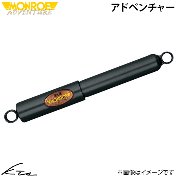 柿本改 スカイライン HCR32 触媒ストレート NSP301 KAKIMOTO