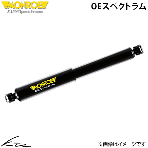 BMW 5シリーズ E39 セダン モンロー OE スペクトラム【742028SP×1+742029SP×1】 ショックアブソーバー フロント2本セット