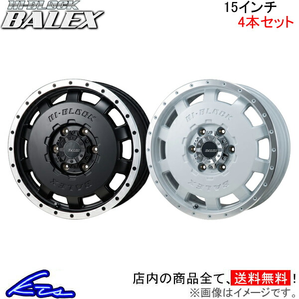 MONZA JAPAN ハイブロック バレックス 4本セット ホイール HA 06/HA 09 モンツァ ジャパン HI BLOCK BALEX アルミホイール 4枚 1台分 :MONZA wheel4 qq e f2 c740k:KTSパーツショップ