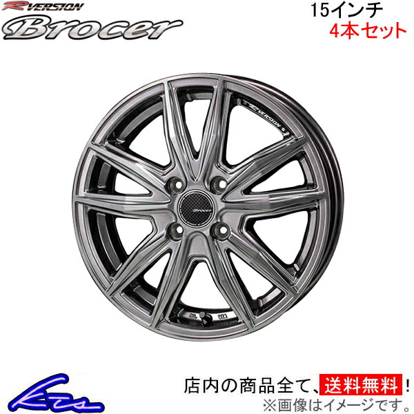 MONZA JAPAN Rバージョン ブロッカー 4本セット ホイール ミラココア L675S/L685S RC-01 モンツァ ジャパン R-Version BROCER アルミ 1台分｜ktspartsshop2