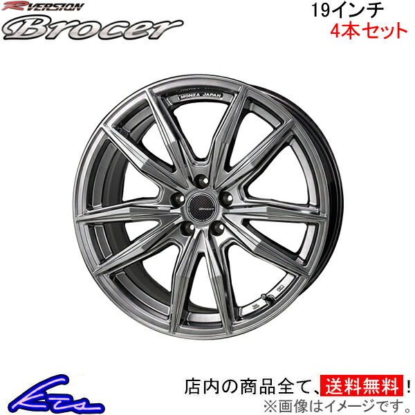 MONZA JAPAN Rバージョン ブロッカー 4本セット ホイール RC-20 モンツァ ジャパン R-Version BROCER アルミホイール 4枚 1台分 | MONZA JAPAN