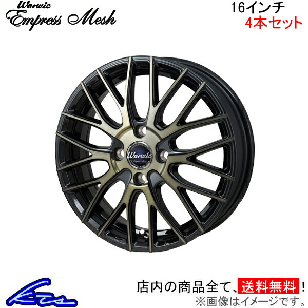 MONZA JAPAN ワーウィック エンプレスメッシュ 4本セット ホイール デミオ DJ系 SM 23 モンツァ ジャパン Warwic Empress Mesh アルミ :SM 23 qq e f2 a3908k4:KTSパーツショップ