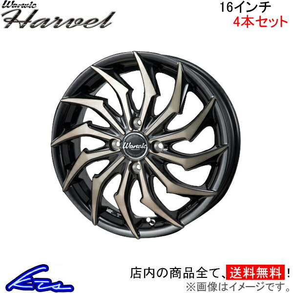 MONZA JAPAN ワーウィック ハーベル 4本セット ホイール ノート 12系 WH 04 モンツァ ジャパン Warwic HARVEL アルミホイール 4枚 1台分 :WH 04 qq e f2 a5501k4:KTSパーツショップ