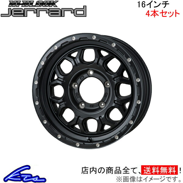 MONZA JAPAN ハイブロック ジェラード 4本セット ホイール ジムニー JB64W CJ 02 モンツァ ジャパン HI BLOCK JERRARD アルミ 4枚 1台分 :CJ 02 qq e f2 a389k4:KTSパーツショップ