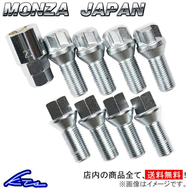 MONZA JAPAN ボルト ロックボルトセット クローム 20個セット 首下28mm M14 P1.5 MBLC モンツァ ジャパン 20本 60°テーパー SCM435鍛造 :MBLC qq e f2 1k:KTSパーツショップ