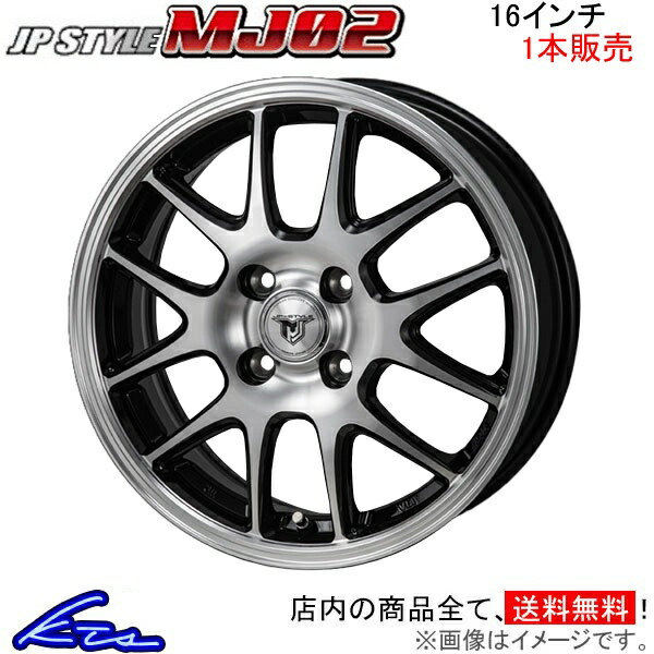 MONZA JAPAN JPスタイル MJ02 1本販売 ホイール タンク/ルーミー M900系 MT 09 モンツァ ジャパン JP STYLE アルミホイール 1枚 単品 :MT 09 qq e f2 a1396k1:KTSパーツショップ