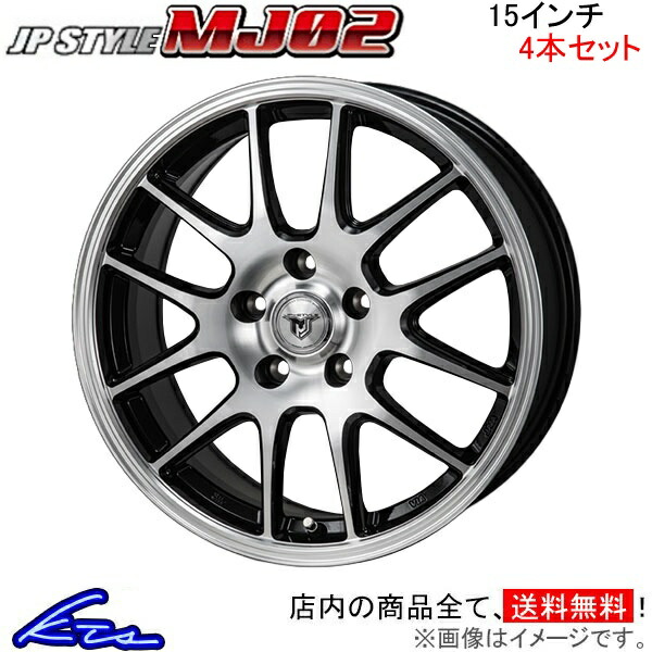 MONZA JAPAN JPスタイル MJ02 4本セット ホイール インプレッサ GDD MT 07 モンツァ ジャパン JP STYLE アルミホイール 4枚 1台分 :MT 07 qq e f2 a1379k4:KTSパーツショップ