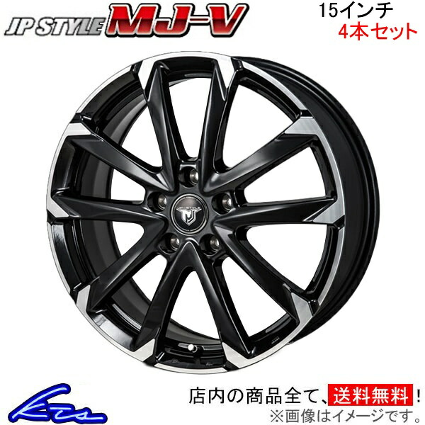 MONZA JAPAN JPスタイル MJ-V 4本セット ホイール シエンタ 170系 SV-06 モンツァ ジャパン JP-STYLE MJV アルミホイール 4枚 1台分 | MONZA JAPAN