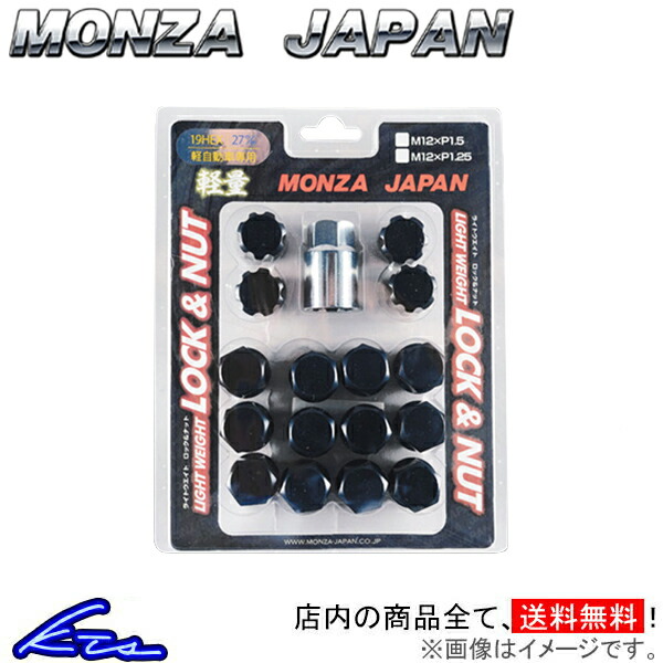 MONZA JAPAN ロック ナットセット 16個セット 全長27mm M12 ネジピッチ・カラー選択可 モンツァ ジャパン 16本セット 袋ナット 60°テーパー ホイールナット :MONZA nut qq e f2 i 2k:KTSパーツショップ