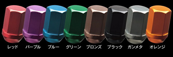 ホイールナット MONZA JAPAN ロック&ナットセット 20個セット 全長34mm M12 モンツァ ジャパン 20本セット 袋ナット 60°テーパー | MONZA JAPAN | 02