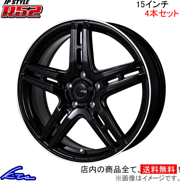 カローラスポーツ NRE210 アルミホイール 4本セット MONZA JAPAN JPスタイル R52 JR 07 モンツァ ジャパン JP STYLE 15インチ 5穴 +43 :JR 07 qq e f2 1145k4:KTSパーツショップ