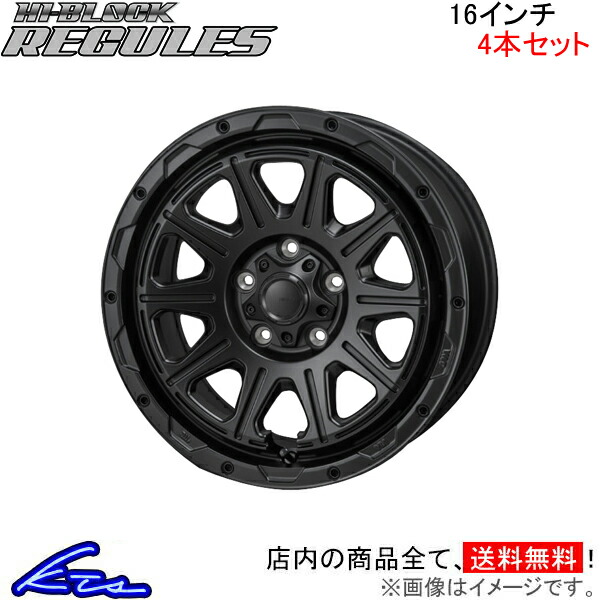 MONZA JAPAN ハイブロック レグルス 4本セット ホイール ヤリスクロス MXPJ15/MXPB10 SG-02 モンツァ ジャパン HI-BLOCK REGULES アルミ