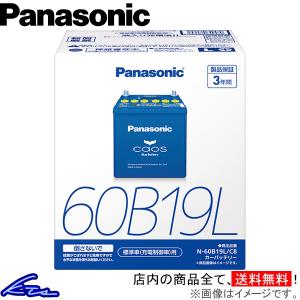 マーチニスモS K13改 カーバッテリー パナソニック カオス ブルーバッテリー N-80B24L/C8 Panasonic caos Blue Battery MARCH NISMO
