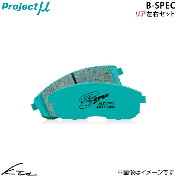 プロジェクトμ マークII JZX91 JZX93 プロジェクトミュー Bスペック