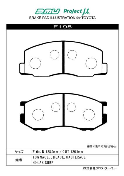 プロジェクトμ レーシング999 フロント左右セット ブレーキパッド