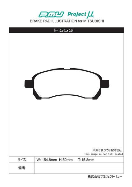 プロジェクトμ タイプHC-CS フロント左右セット ブレーキパッド ミラージュアスティ CJ4A F553 プロジェクトミュー プロミュー プロμ | プロジェクトμ | 01
