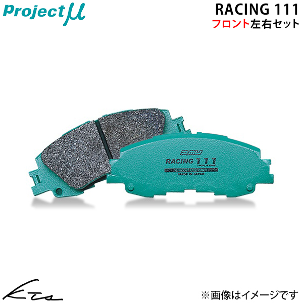 N-BOX JF3 プロジェクトミュー レーシング111【F342-R7】 ブレーキパッド フロント左右セット Projectμ | プロジェクトμ