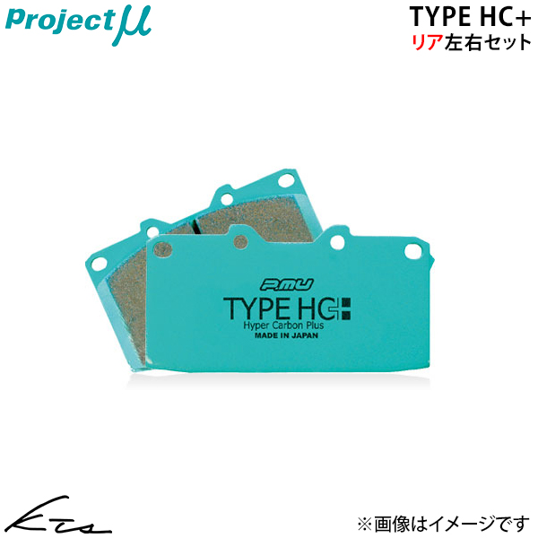 プロジェクトμ ミラ L502S プロジェクトミュー タイプHC+【R430-H2