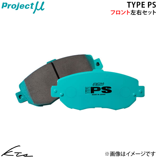 プロジェクトμ チェイサー JZX90 プロジェクトミュー タイプPS【F123