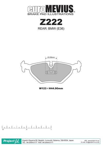 プロジェクトμ レーシングN+ リア左右セット ブレーキパッド Z1 E30