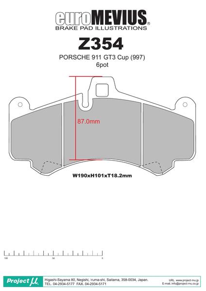 プロジェクトμ レーシングN+ フロント左右セット ブレーキパッド 911