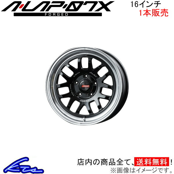 レイズ A-LAP 07X FORGED 1本販売 ホイール ジムニー【16×5.5J 5-139 INSET20 BD】RAYS A●LAP ALAP アルミホイール 1枚 単品 | RAYS
